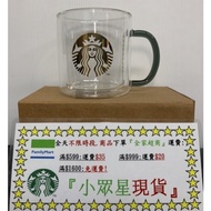 Starbucks Classic Double-Layer Handle Cup Ideal Earth Cycle 25th Anniversary Bronze Medal Mug SIREN 