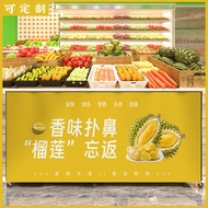New Style Influencer Fruit Supermarket Shelf Block Curtain Nakajima Container Block Cloth Fruit Vege