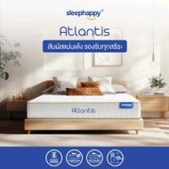 SleepHappy ที่นอนพ็อกเก็ตสปริง รุ่น Atlantis หนา 10 นิ้ว (347973-724299010)