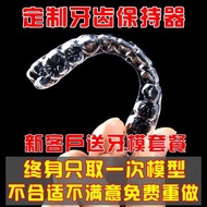 ️ Retainer Customized Teeth Retainer Customized Invisible Braces Anti-Rebound Retainer Teeth Fixed T