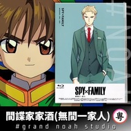 無間一家人 Spy x Family 全3輯 37話 粵語/日語/繁體中文字幕 藍光碟Blu-ray/DVD 黃昏 約兒 安妮亞 彭德曼 無間道x我們這一家+幸福一家人/諜影屋簷下 間諜家家酒