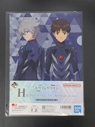 BANDAI - 新世紀福音戰士 EVA ~使徒、浸食!~ 一番賞 H賞 A4 FILE 文件夾 文件套 週邊文具- 渚薰&碇真嗣[平行進口]