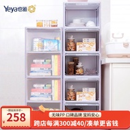 也雅（Yeya）零食收纳柜卧室床头柜宝宝玩具储物柜子办公室文件整理柜夹缝收纳 简约透明5层