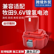 Suitable for Makita Replace 9.6V Ni-MH Battery Hand Drill Angle Grinder Power Tool Rechargeable Batt