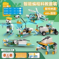 Compatible with Lego Science and Education Programming Electric Robot Building Blocks Electronic Machinery Group Science