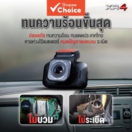 XR-4 Dash Cam 4K WiFi Dual Lens Front and Rear Waterproof Camera with One Year Warranty XR-4 Dash Ca