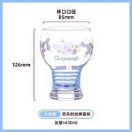 Cinnamoroll Beer Glass 450ml