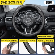 Mazda Steering Wheel Cover 3/6 Aksela CX5 CX4 CX30 Ruiyi Atizh Star Hire CX50 Car Interior Accessori