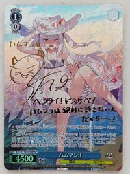 Weiss Schwarz 碧藍航線2 Hamman II SP 簽名卡