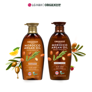 Duo Set Elastine Organist Morocco Argan Oil Nourishing Shampoo(แชมพู)+Conditioner(ครีมนวด) สำหรับผมแห้งเสีย