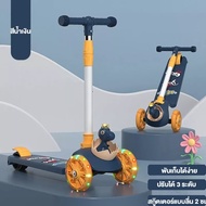 Beige สกุดเตอร์เด็ก สกู๊ตเตอร์ พับ ดนตรี วงล้อแฟลช ล้อมี ขาไถ ปรับนั่งได้ยืนได้ ของเล่นเด็ก Scooter