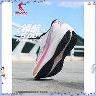 Qiaodan LH MAX Men Running Shoes Thick Sole Rebound Cushion Comfortable Lightweight QXB023254214R