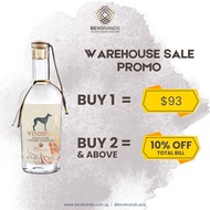 Windspiel Premium Dry Caxambu Coffee Gin WAREHOUSE SALE PROMO 500 mL 47 Percent ABV