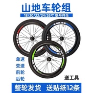 rim basikal 4 batang kipas rim basikal.lajak Bicycle Wheel Set Mountain Bike Wheel Hub///Inch Front 