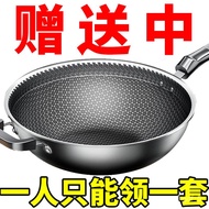HY-$ 【Today's Special Offer】Stainless Steel Pot Honeycomb Wok Household Wok Non-Stick Pan Induction Cooker Gas Stove Uni