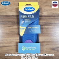 Dr.Scholl's® Orthotics For Heel Pain Shock Guard 1 Pair แผ่นรองอุ้งเท้า ลดปวดอุ้งเท้า แผ่นรองพื้นรองเท้า