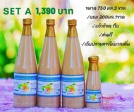 น้ำกระเทียมโทนสกัดเข้มข้น Happy health ไม่ผสมน้ำผึ้ง