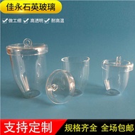 Quartz Crucible 30ML 50ML, 100ML, 150MM More Specifications Available, Contact Customer e0f 50ML, 10