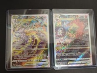 PTCG S12a 超夢噴火龍SAR 一Set不散放 美品 日版 212 221PTCG 卡包 特典卡 Promo Card 卡盒 卡套 寶可夢卡牌 PTCG Pokemon Card 繁中 日版 美