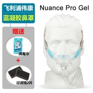 Philips Breathing Machine Nasal Pillow Nasal Congestion Nuance Nuance Gel Respirator Nasal Pillow Nasal Mask
