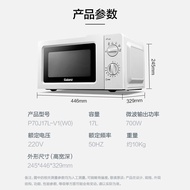 Galanz/Galanz P70J17L-V1 (W0) Microwave Oven Home 17 liter Mini Mechanical Rotary Table New Product 