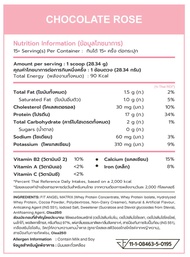 FIT ANGEL LEAN WHEY HERS (1 LB)