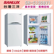 【SANLUX 台灣三洋】129L 一級變頻雙門電冰箱 SR-C130BV1