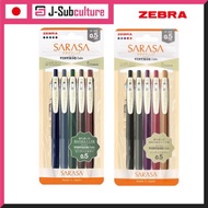 ZEBRA  Sarasa Clip 0.5mm Vintage Color Set of 5 Colors N JJ15-5C-VI-N [DirectFrom Japan]