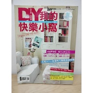 Magazine DIY Play Decoration no. 34 DIY My Happy Nest