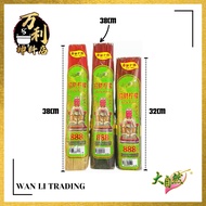 【万利】招财柠檬香 拿督公香 888招财柠檬香 小香 香细 少烟 开运招财 (黑色/原色)  大自然出品 / Datuk Thai Lime Incense / lucky lemon incense