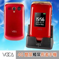 V540 支援2張電話卡 4G觸屏  雙屏長者智能手機 繁體軟件  紅金色