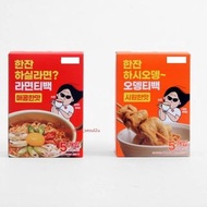 韓國代購🇰🇷 Daiso 大創 韓式湯 魚板湯 泡麵湯 牛骨湯 麻辣燙湯 茶包