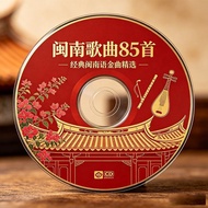 Hokkien Songs 85 Classic Golden Songs Selected Music CD CD Pop Golden Songs MP3 Music CD