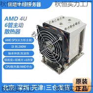 AMD EPYC Xiaolong 4U/5 Tube/Radiator SP3 TR4-SP3 Xiaolong Platform Server