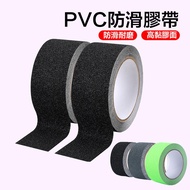 [Hao Teng] Frosted Anti-Slip Tape Sticker Stair Step Bathroom Anti-Fall