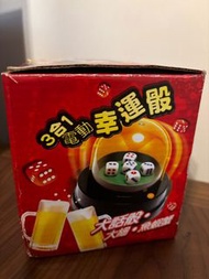 幸運骰盅 電動骰盅
