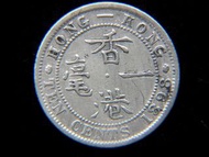 香港歷史銀幣-1898年英屬香港一毫銀幣(英女皇維多利亞歌德式肖像)