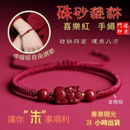 Zuoyunmen Consecrated Pixiu Lucky Pixiu Pixiu Bracelet Pixiu Bracelet Lucky Bracelet Partial Wealth 