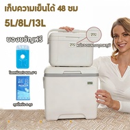 Ice Bucket Multipurpose Cooler 5L/8L/13L Keeps Temperature Cool For 72 Hours. Picnic Water Bottle Bo