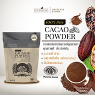 คาเคา นิบส์/คาเคา พาวเดอร์ 300g. Cacao Powder/Cacao Nibs Nutriris Pretige