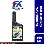 【100% ORIGINAL】FK FUKUOKA Engine Flush Automotive Car (300ML)
