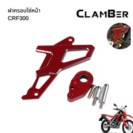 Front Chain Cover CRF300L CRF300 Rally Aluminum CNC Protection Accessories Sprocket Honda CRF300L CR
