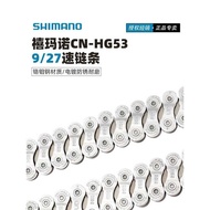 SHIMANO SHIMANO HG53 HG54 HG93 Chain 9/10/11 Speed Mountain Bike Shift Chain