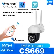 Vstarcam CS669 ความละเอียด 3 ล้านพิกเซล (1296P) กล้องวงจรปิดไร้สาย Outdoor ภาพสี มีAI+ สัญญาณเตือนสี