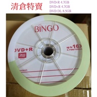 ... Central DVD-R DVD+R One Batch $190/50 Pieces