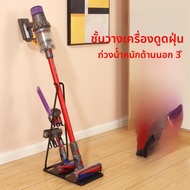 จักรวาล Xiaomi ตู้เก็บของสำหรับดูดฝุ่น 3 pro G20 Lite G9 G10 plus ไม่ต้องเจาะ รั้งเครื่องดูดฝุ่นได้อ