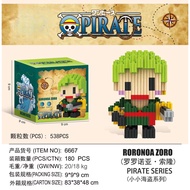 🎁บล็อกอาคาร🎮ของเล่น🏴‍☠️One Piece อนุภาคขนาดเล็ก Micro Drill Block Cartoon Equipments ของเล่นปริศนาสำ