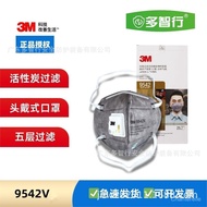 3M9542V Activated Carbon KN95 Mask Anti-Nail Flow Droplet Anti-Droplet