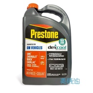 [Mei Motor Oil] Prestone DEX-COOL 100% Competitive Long-Lasting Antifreeze Water Tank Essence AF888 