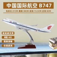 โมเดลเครื่องบิน B747 ของสายการบิน Airbus A319 Boeing B787 โมเดลเครื่องบิน B777 ของที่ระลึกสำหรับผู้ใ